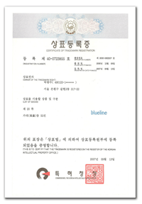상표등록증