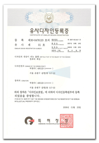 유사디자인등록증(컴퓨터책상)